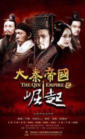 Qin Empire: Alliance I